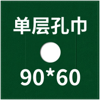 90*60cm 싱글 홀 타월