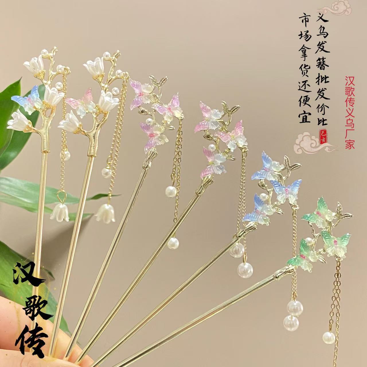 新中式蝴蝶流蘇髮簪古風高級感步搖簪子旗袍後腦勺盤發髮釵頭飾