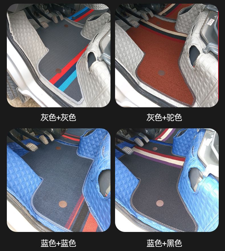 Suitable for Changan Xingka Plus Floor Mats S201 Soft Package Changan A12 Xingka D201 Surrounding Small Truck Floor Mats