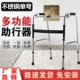 高度四脚行走走路助步器