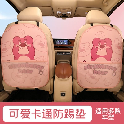 Personalized Car Seat Back Anti-Kick: Chair back anti-kick pad