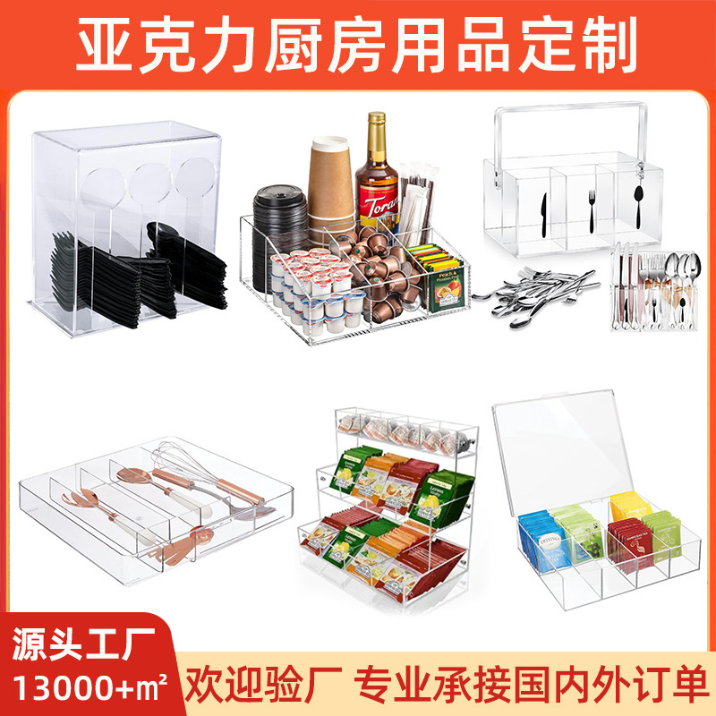 Acrylic Knife Fork Tableware Display Stand Divider Box Coffee and Tea Condiment Storage Telescopic Drawer Organizer Acrylic Knife Fork Tableware Display Stand Divider Box Coffee and Tea Condiment Storage Telescopic Drawer Organizer