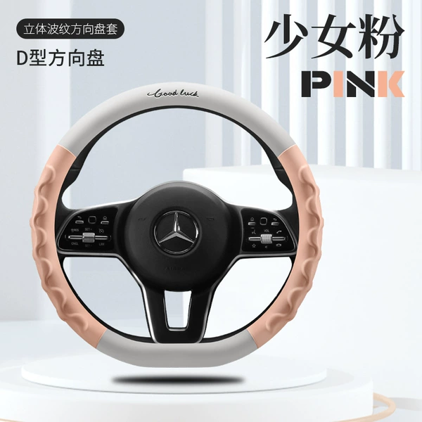 Girl Fan [D -type]