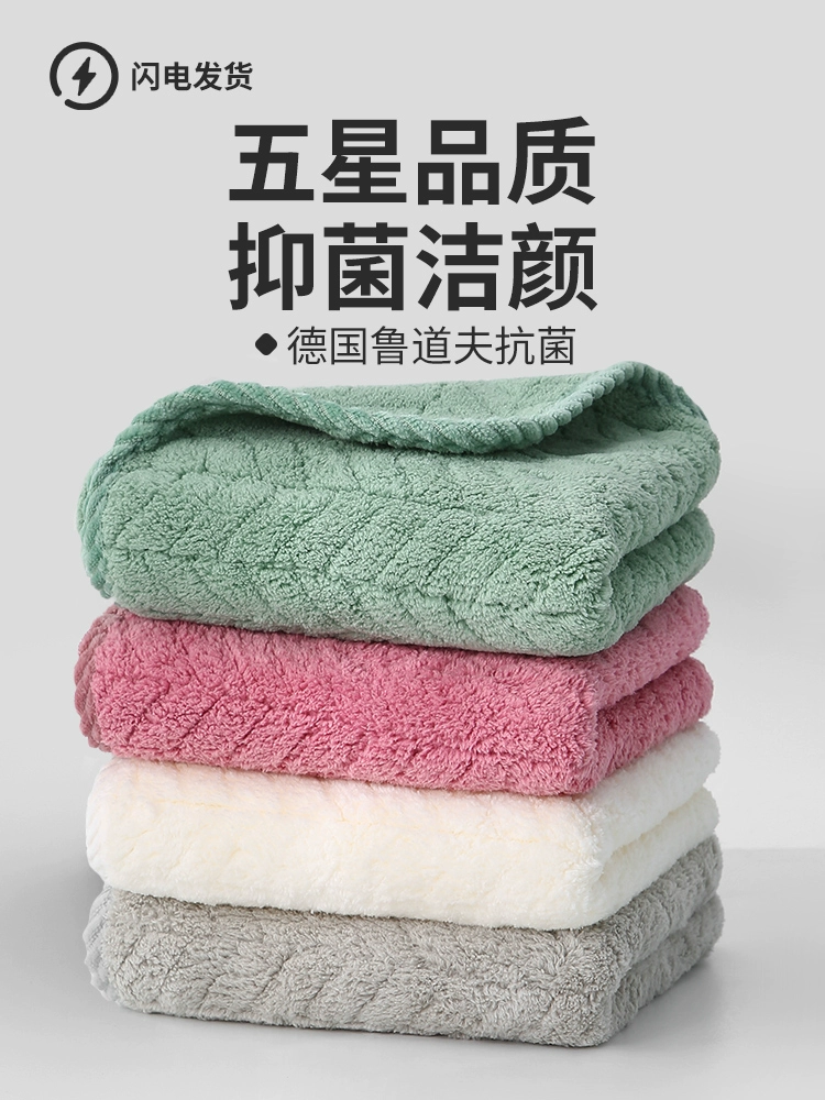 ผ้าขนหนูซับน้ำสำหรับล้างหน้าเนื้อcotton นุ่มแห้ง สำหรับผู้ชายและผู้หญิง ความหนาเพิ่มขึ้น ซาบน้ำได้ดี
