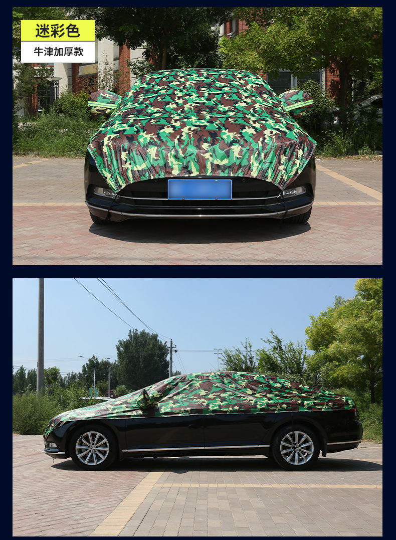 Car Cover Half-Cover Thickened Oxford Cloth Sun Protection and Rainproof All-Season Anti-Freeze Frost and Snow Car Cover Heat Insulation Sunshade Cover