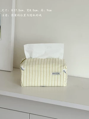 Feel, Desktop Decoration Ornament, Car tissue box/set - light-lemon-yellow-flake