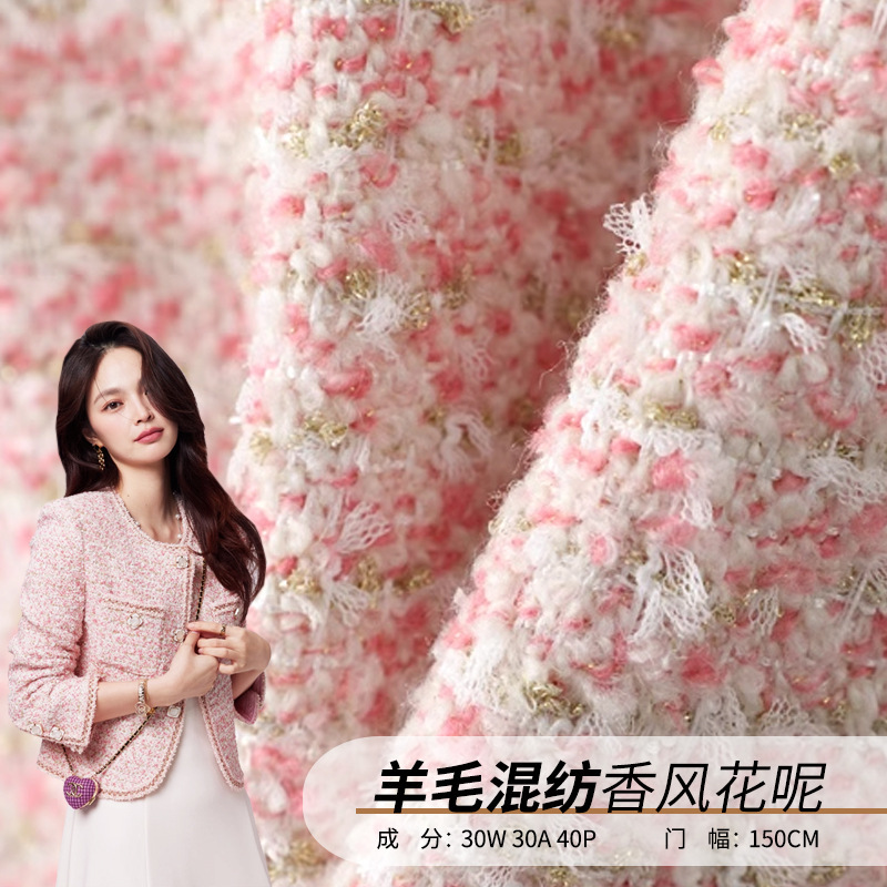Pink Wool Blended Gold Silk Chanel Style Fabric Autumn and Winter Slub Wool Coat Shoes and Hats Bags Pants and Skirts Suit Cloth Pink Wool Blended Gold Silk Chanel Style Fabric Autumn and Winter Slub Wool Coat Shoes and Hats Bags Pants and Skirts Suit Cloth
