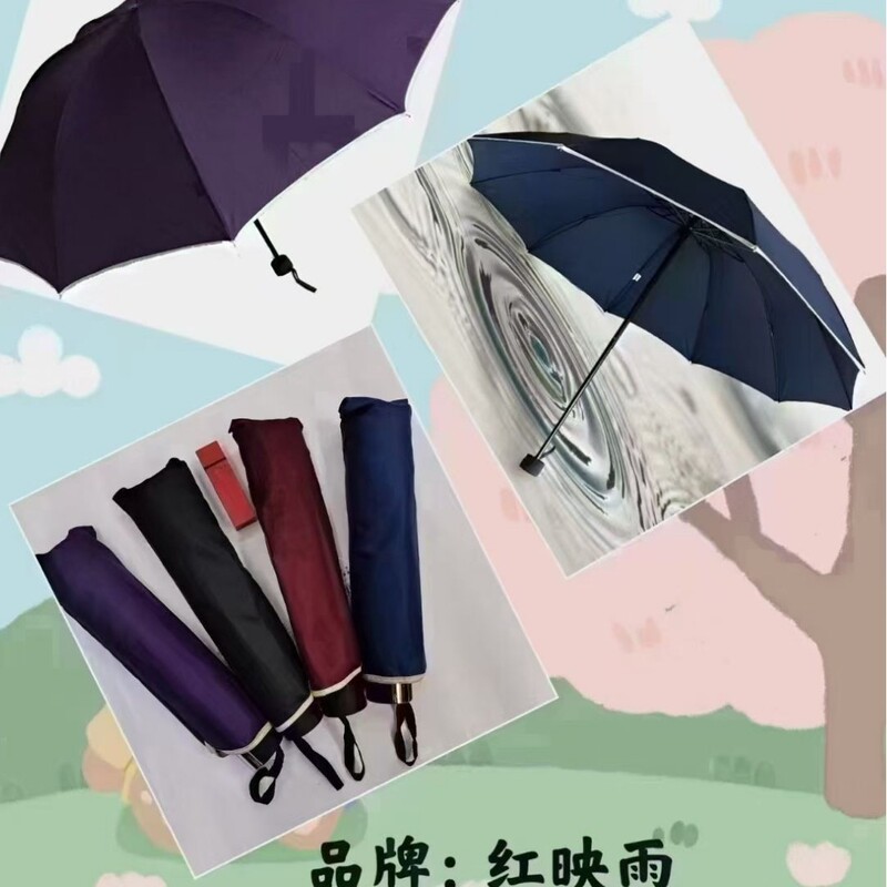 Hongyingyu 312 70% off Ten-Bone Reinforced Cloth Rain or Shine Advertising Gift Printable Logo Sunny or Rainy Umbrella Hongyingyu 312 70% off Ten-Bone Reinforced Cloth Rain or Shine Advertising Gift Printable Logo Sunny or Rainy Umbrella