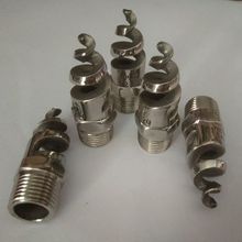 水泥厂水塔喷头冷却洗涤漂淋除尘脱硫灭火降温除尘不锈钢螺旋喷嘴