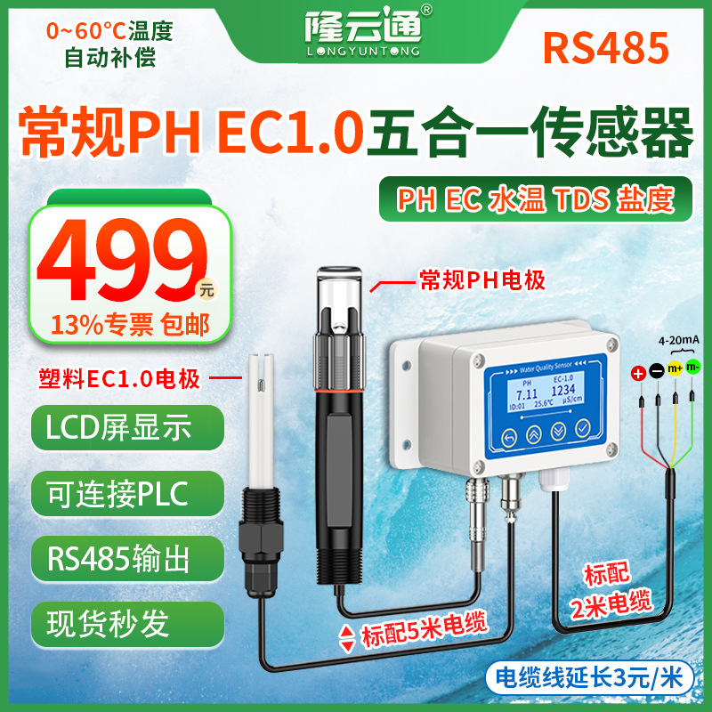 Detector de Calidad del Agua EC Industrial 10086EC para Agua Industrial