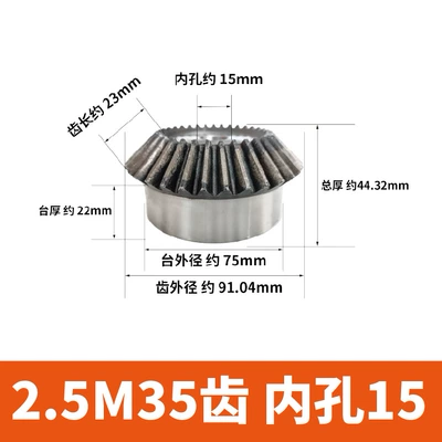 Umbrella Gear 18/30/35 Teeth Matching – Diferensial dişli dəstləri - 25-mold-35-teeth-inner-hole-15