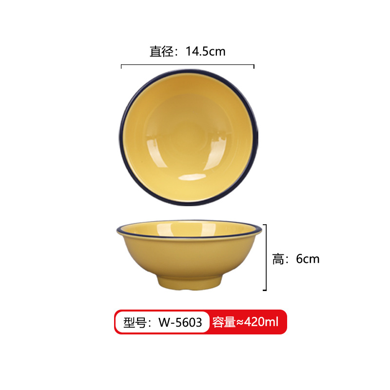 Cuenco de postres de porcelana de melamina, restaurante de hot pot de celebridades creativas en Internet, cuenco de hielo raspado, bol de bolas de arroz glutinoso con hielo de bayberry, ramita de álamo, cuenco de néctar, vajilla