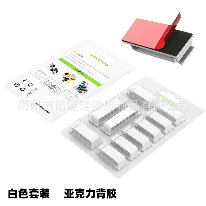 흰색 10 장 세트 (아크릴 접착제)