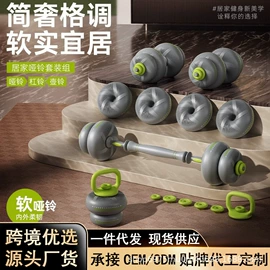 健身车;臂力器;其他健身器材