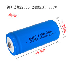 先端22500 3.7v 2300mah懐中電灯リチウム電池は、aaa乾電池3本に代わる充電可能である