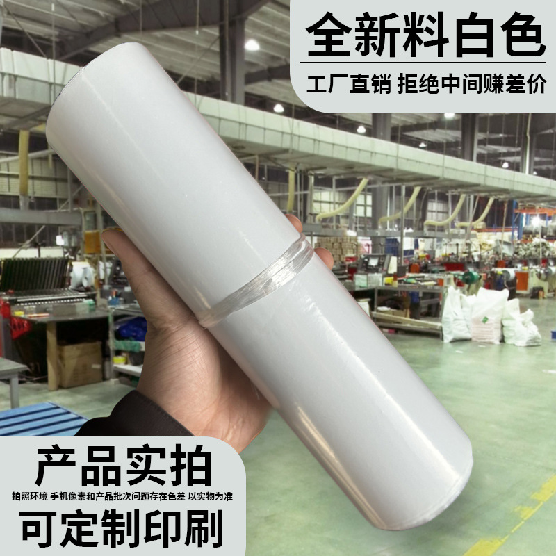 果物の緑色の速達の袋は厚い物流の包装の包装の袋の12糸の防水は袋の大量生産の卸売りにくっつきます。
