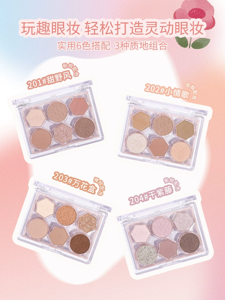 Гоготales Gogo dance Chuntian Flower Six Eye Shadow Plate Летняя матовая землистая цветовая пудра коричневый GT382