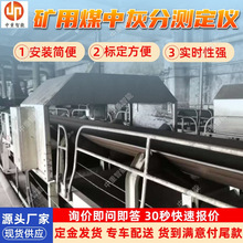 �V���ھ�ú�|�����x ֧�ֶ��Ʒ����oԴ�ҷփx Ƥ��ú�ھ���ˮ�x