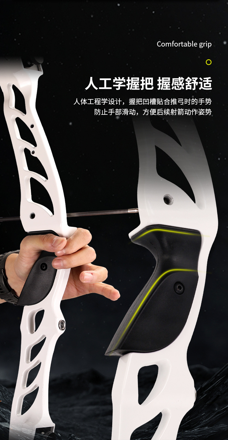 探索F1竞技反曲弓多磅数颜色选竞技训练比赛射箭馆用弓反曲弓套装-阿里巴巴