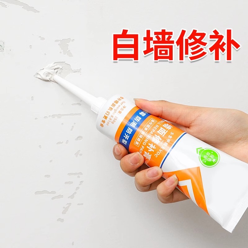 Wall Repair Paste Wall Repair Tool White Wall Renovation Wall Crack Repair Household Waterproof and Mildew-Proof Putty Paste
