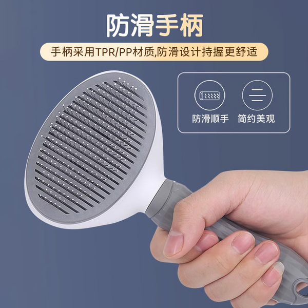 Cat comb