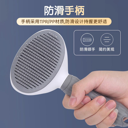 Cat Comb for Removing Loose Hair, Pet Grooming Brush for Dogs, Ideal for Long-Haired Cats, De Fur Brush