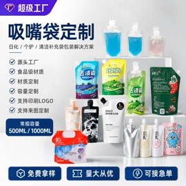 复合包装制品;塑料食品袋;母乳储存保鲜