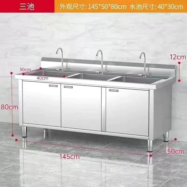 304 models-145*50*80 Sanshui Pool