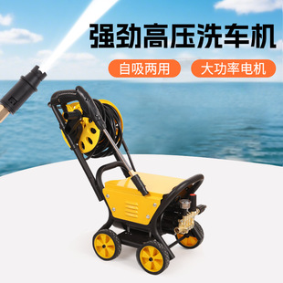 Fully Automatic Household High-Pressure Car Washing Machine High-Power Portable Removable Car Washing Machine Small Powerful High-Pressure Cleaning Machine