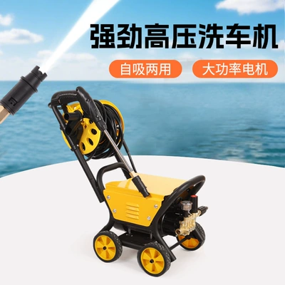 Water Gun, High-Power Portable Booster | Car washing machine