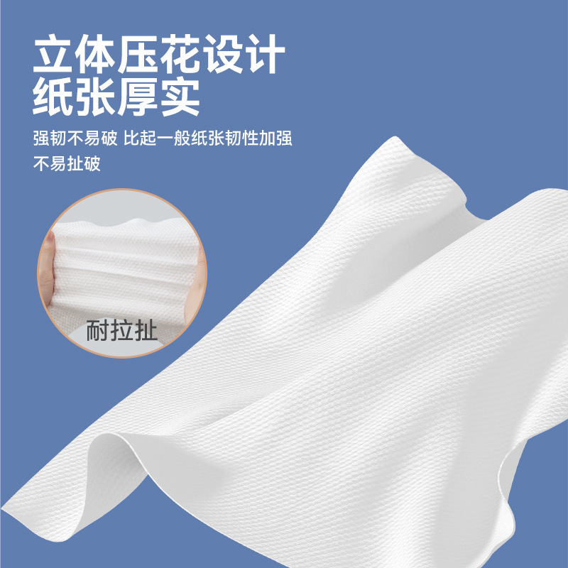 漫花家用擦手纸厨房专用150抽大包酒店商用纸抽KTV厕所一次性抽纸|undefined