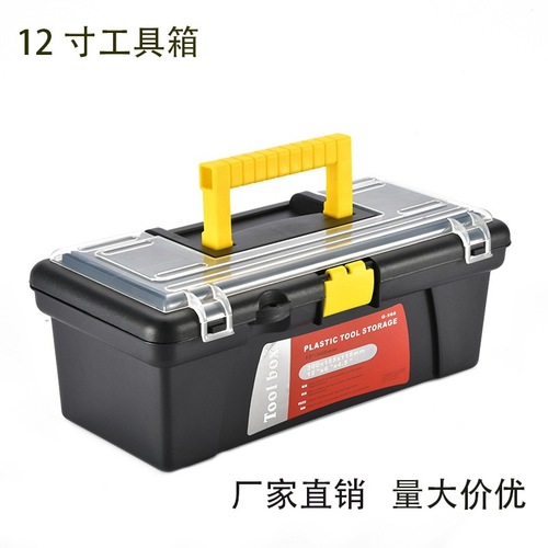 Simple portable tool box iron multi-functional portable car storage box household electrician repair tools