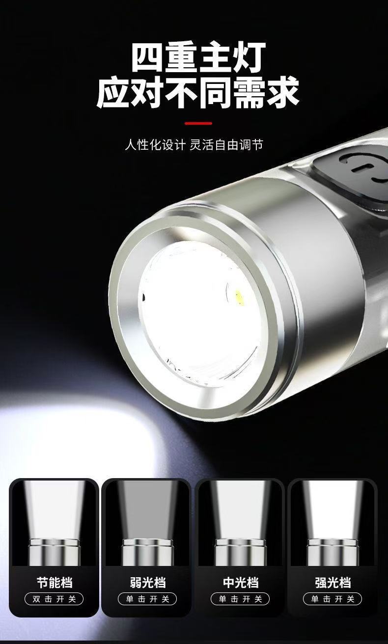 Cross-Border Popular Led Mini Keychain Flashlight Portable USB Fast Charging Outdoor Pocket Magnetic Warning Flashlight