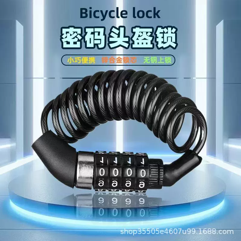Замок с паролем для горного велосипеда, замок для шлема, портативный противоугонный замок для мотоцикла, мини-кабельный замок для электромобиля, велосипедный замок