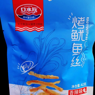 ��ˮ��60g�������q�~����з�����~�z����ζ����ƤƤ�r���e��ʳ