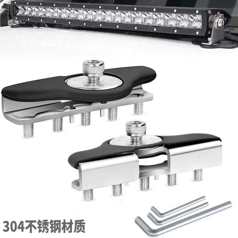 Длинная полоса света, кронштейн для крепления рабочего освещения, модификация автомобильного освещения, монтажный зажим для трубки, модификация капота, крайний кронштейн