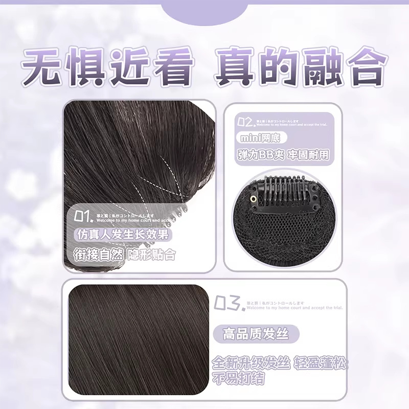 Frange Connie Wig pour femmes - Frange vintage de style anime balayée sur le côté, avec front naturel ; postiche manga en cheveux naturels, fins, légers et sans couture