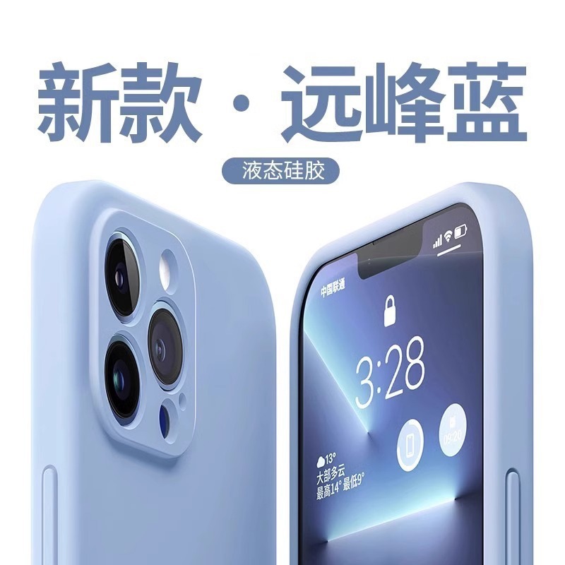 液态硅胶适用苹果手机壳纯色高级全超|undefined