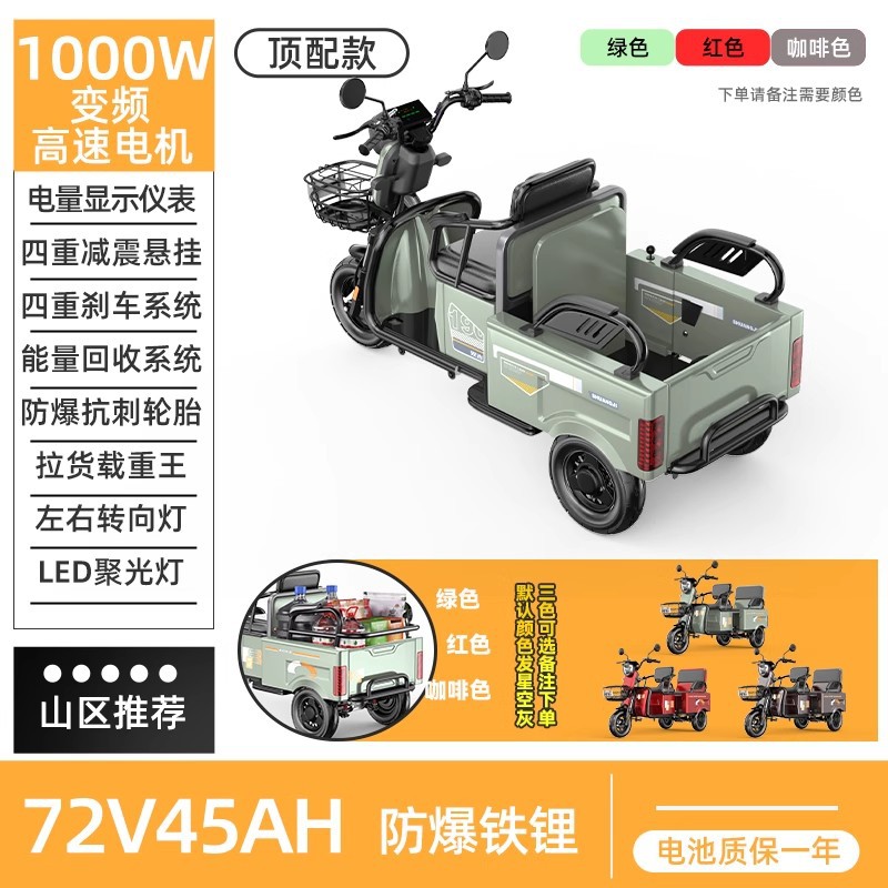 Family, Elderly, Diàndòngchē Auto Parts and Accessories - 72v-and-above-72v45a-custom-export-version-explosion-proof-lithium-iron-1000w