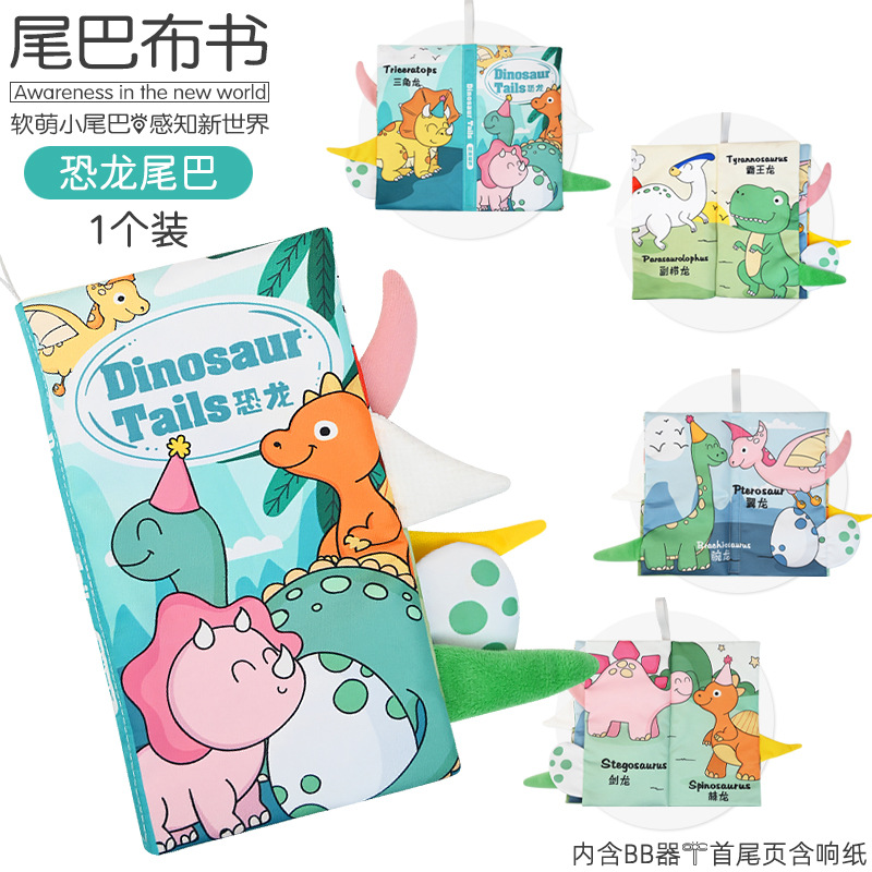 Libro de tela de cola tridimensional lavable con agua, mano de mordida, libro de tela desgarrado para la enseñanza temprana de bebés, juguete de iluminación cognitiva infantil