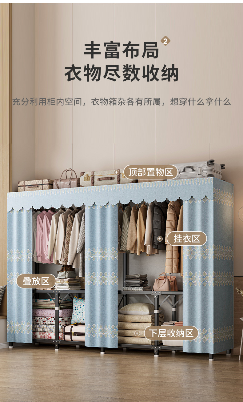 复制_挂衣架落地卧室衣帽间架子组装开放式衣柜防.jpg