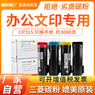 �����m�ø�ʿʩ��CP315�ۺ� CM318dwī��CM318zī��CP315dwī��Ͳ