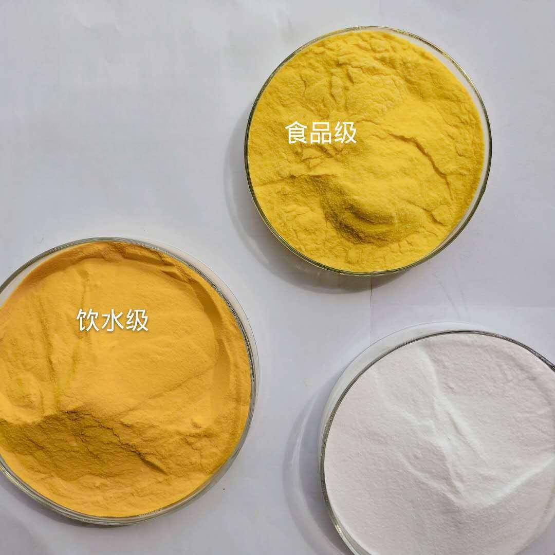 杭州长期供应优质聚丙烯酰胺杭州长期供应优质聚丙烯酰胺