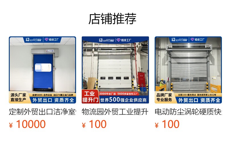 预览状态下无法点击,发布后,可点击跳转到对应的商品页面