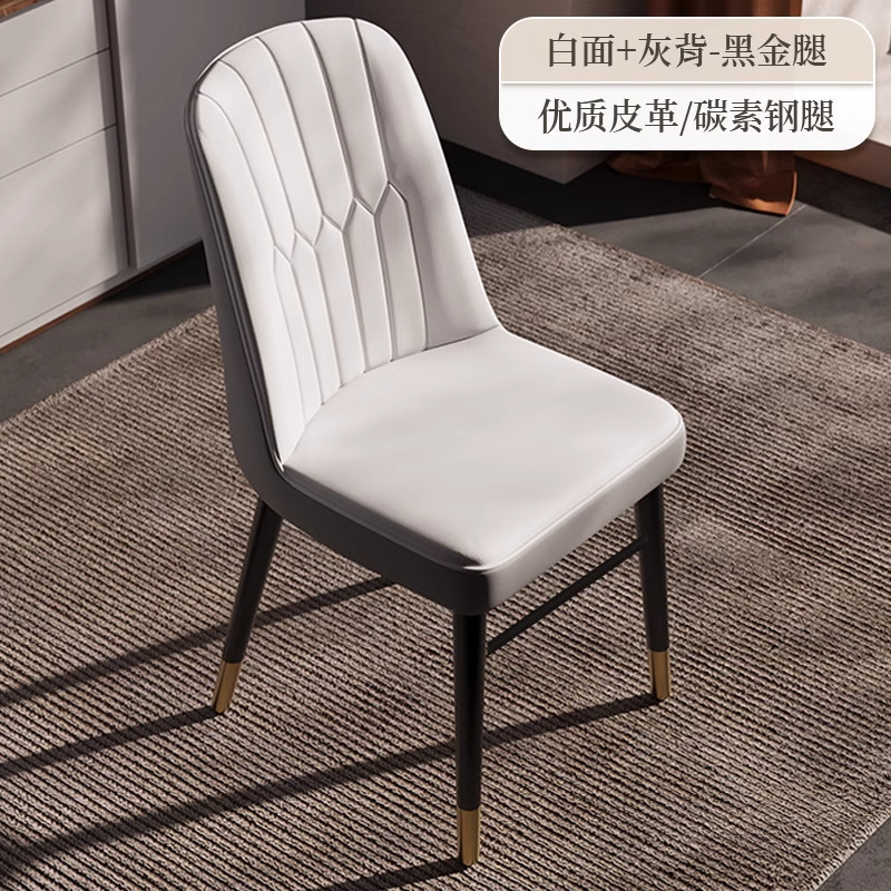 餐椅家用现代轻奢靠背椅意式简约设计师款化妆椅酒店会议洽谈椅子|undefined