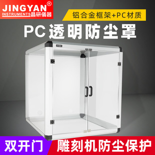 ����PC͸����̙C���m�� �����^�m��ˮ�p�_�T�X�Ͻ�ƴ�b�������