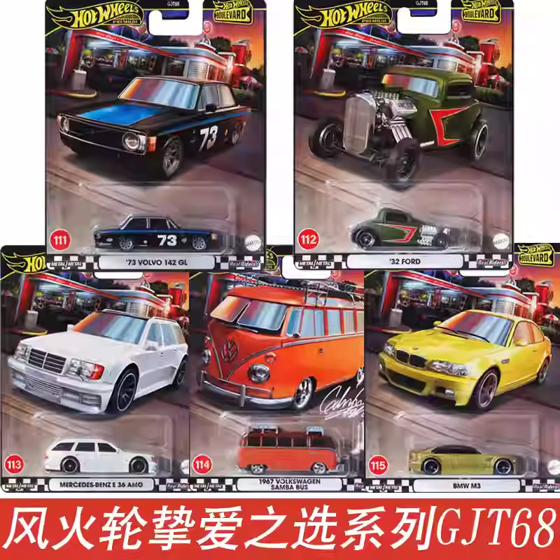 Gjt68-z set (photographed in multiples of 5)