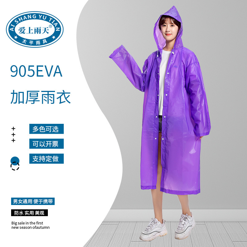 Fall in Love with Rainy Days 905Eva Shopping Mall Supermarket Raincoat Adult Outdoor Thickeneded Eva Raincoat Single Hiking Raincoat