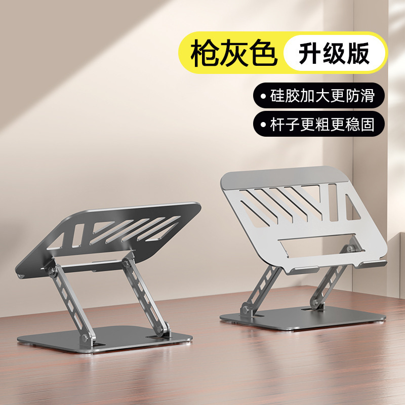 Soporte para computadora portátil, enfriamiento plegable, soporte de acero al carbono, soporte de almacenamiento portátil, soporte giratorio para computadora portátil