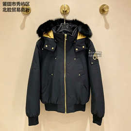 Moose 剪刀金标02款羽绒服Knuckles男士短款狐毛领飞行员夹克外套